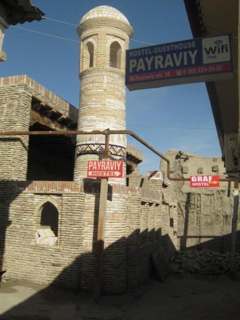 Payraviy Hotel Bukhara Exterior photo